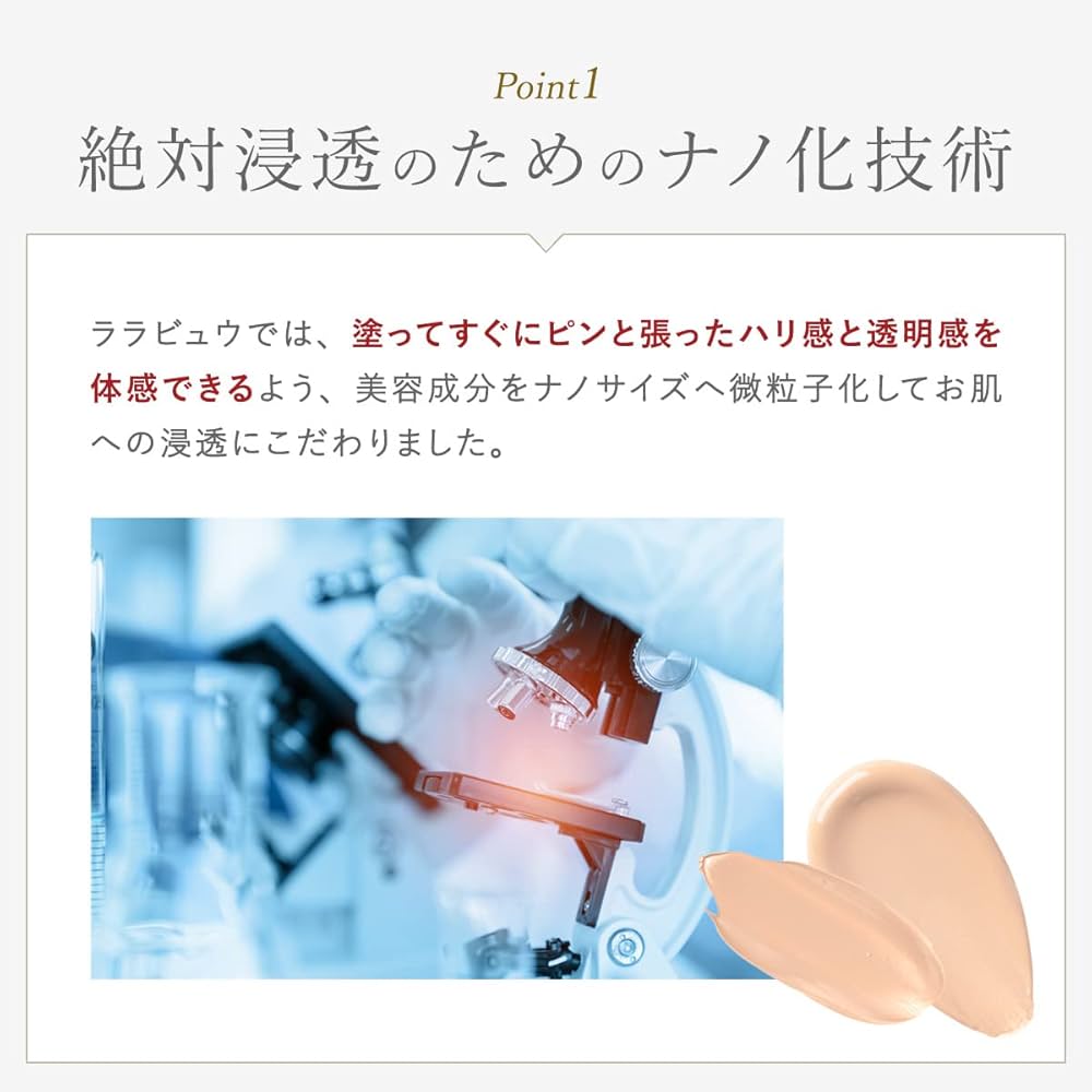 Amazon.co.jp: ララビュウ ウォーターリフトCCクリーム 30g